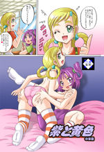 PETIT DEVIL CD page 4 full