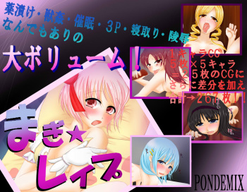 Magi ☆ reipu cover