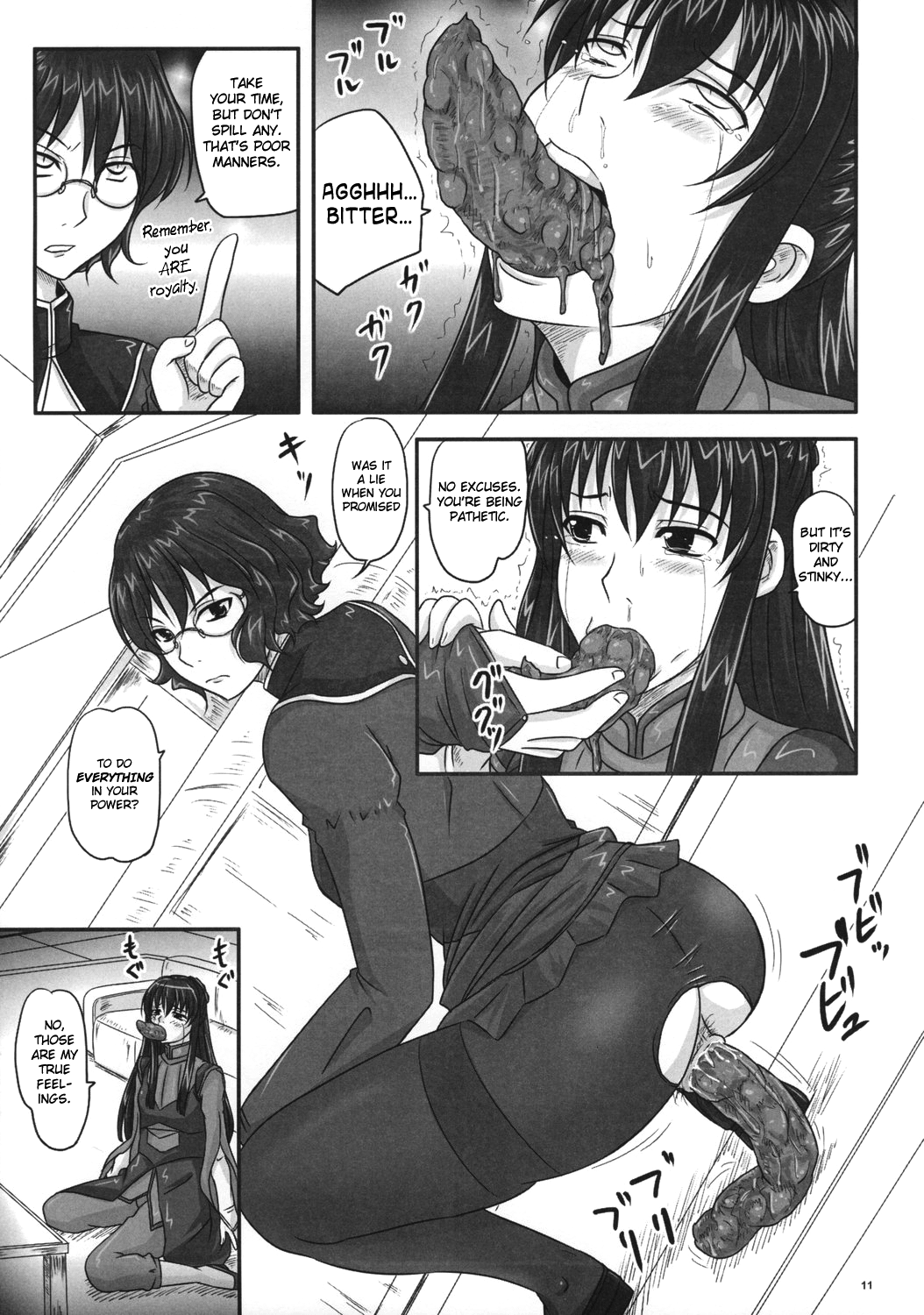 Moremakuru Peeping page 10 full