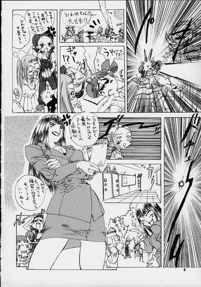 MAGICAL ESCAPE page 4 full