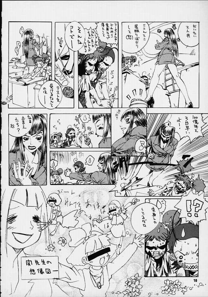 MAGICAL ESCAPE page 6 full