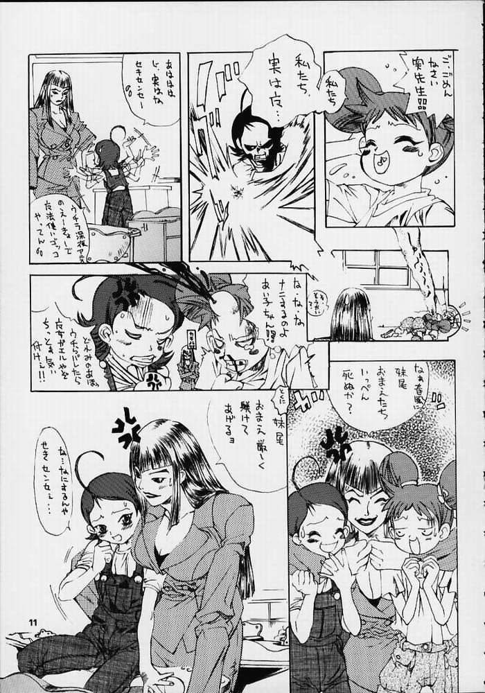 MAGICAL ESCAPE page 7 full