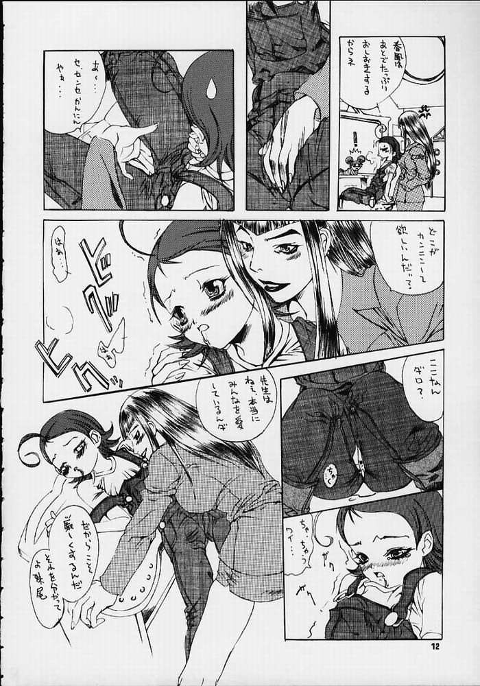 MAGICAL ESCAPE page 8 full