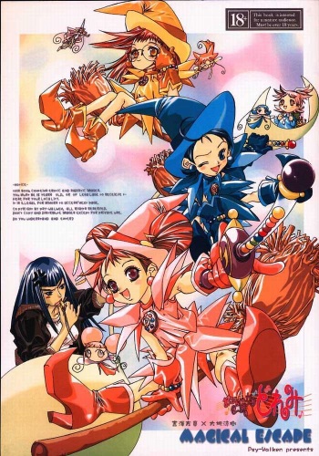 MAGICAL ESCAPE cover