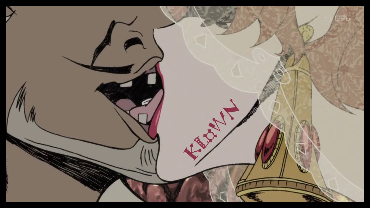 Lupin III: Mine Fujiko To Iu Onna Ep 1: Ecchi Screenshots page 1 full