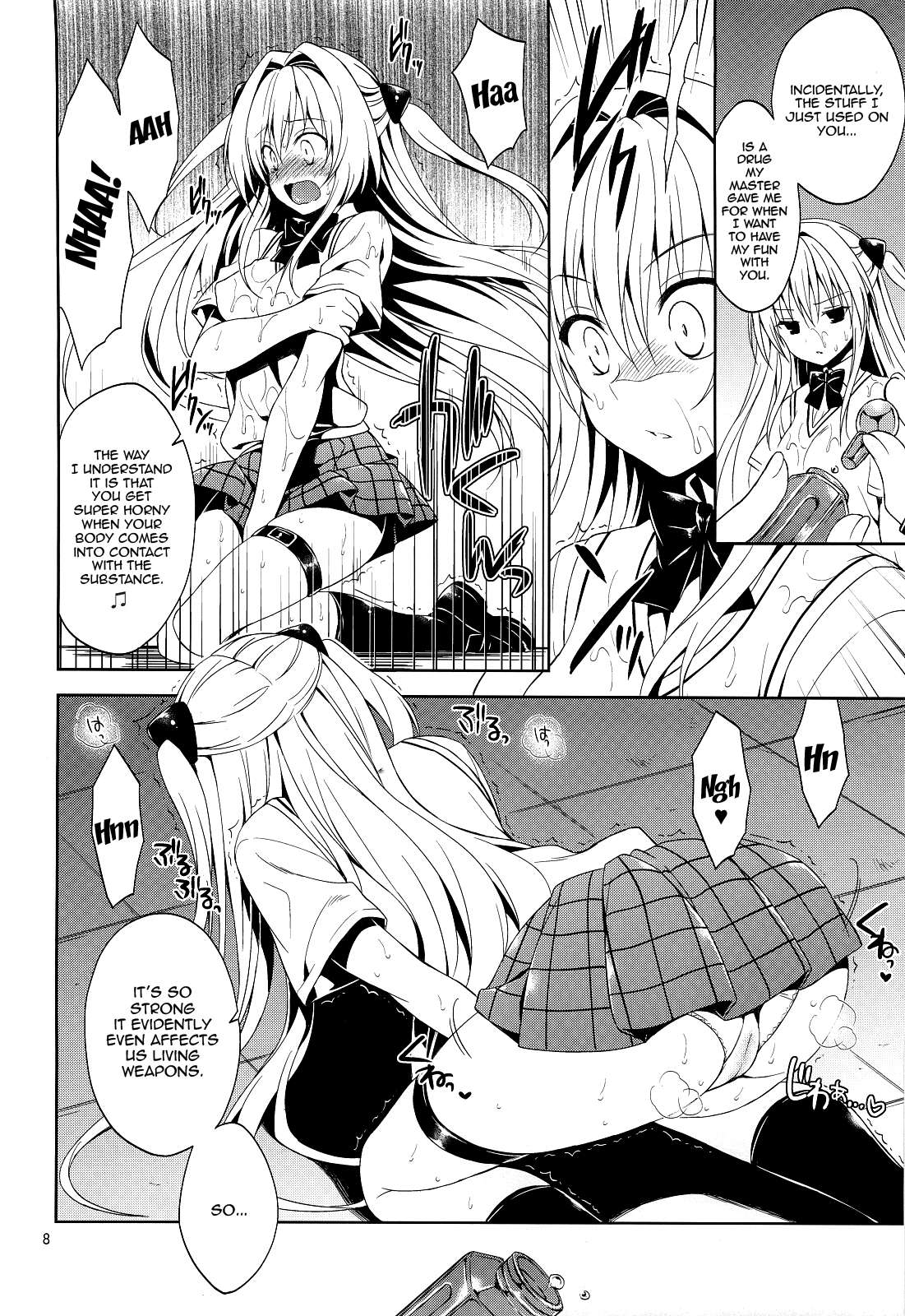 Ryoujoku March Konjiki no Yami page 7 full
