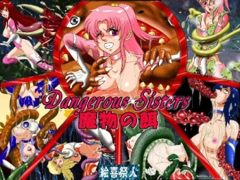Dangerous Sisters - Mamono no Esa cover