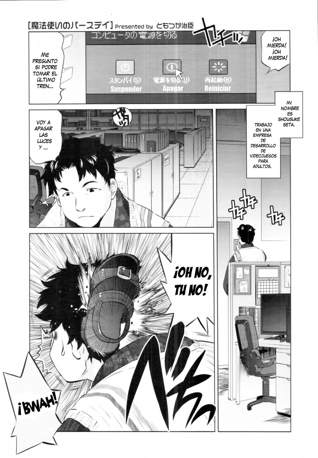 Mahoutsukai no Birthday | El cumpleaños del asistente page 1 full