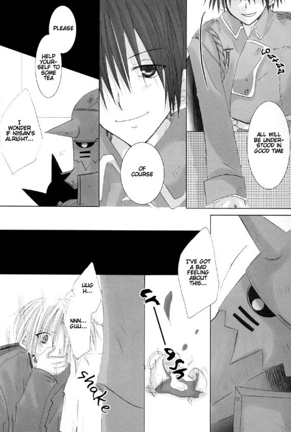 Kimi wo Tsunagu Tei. page 4 full