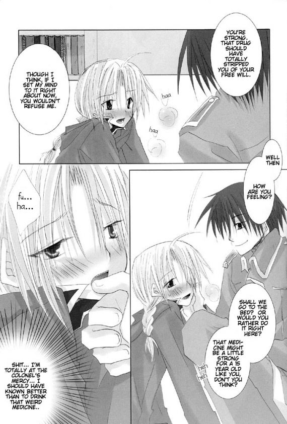 Kimi wo Tsunagu Tei. page 6 full