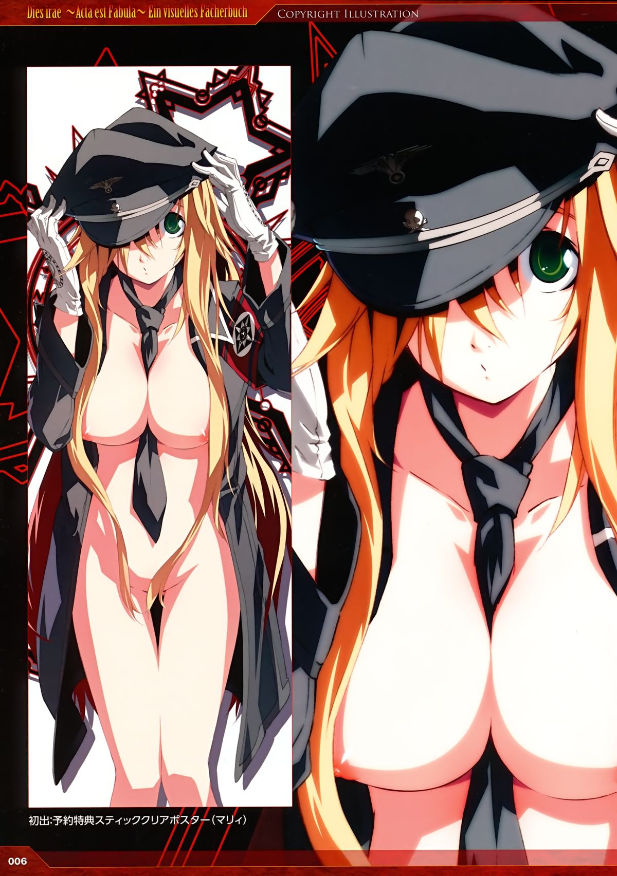 Dies irae Visual Fanbook - Red Book page 5 full