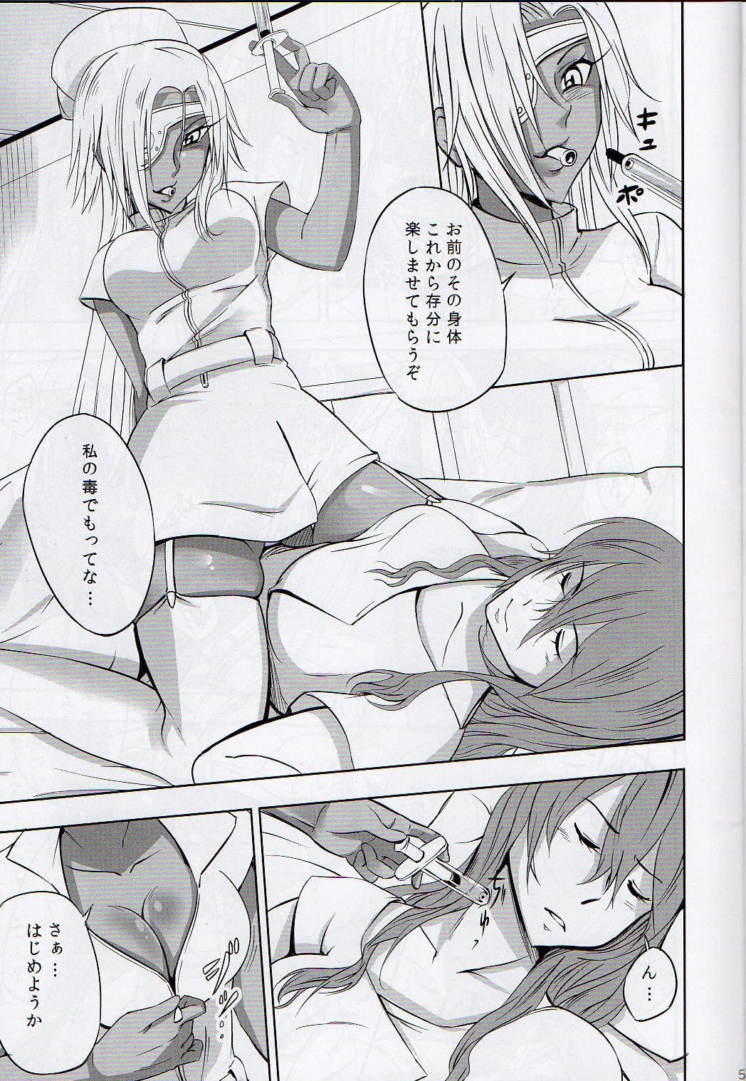 -F- page 4 full