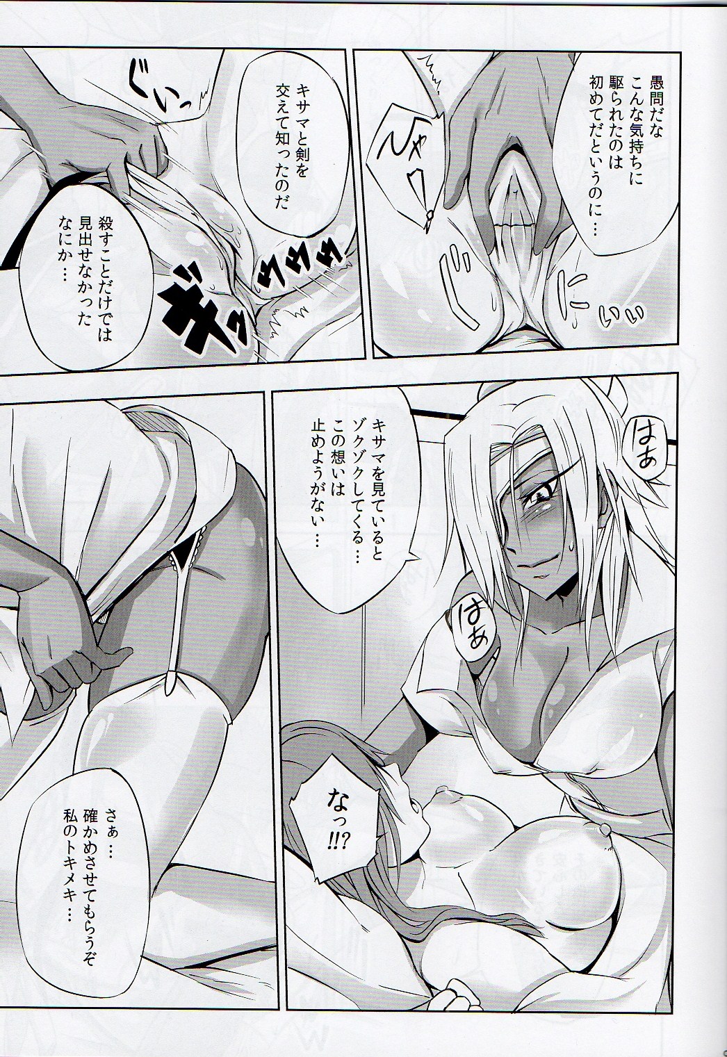 -F- page 8 full