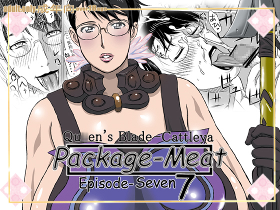 Package Meat 7 page 1 full
