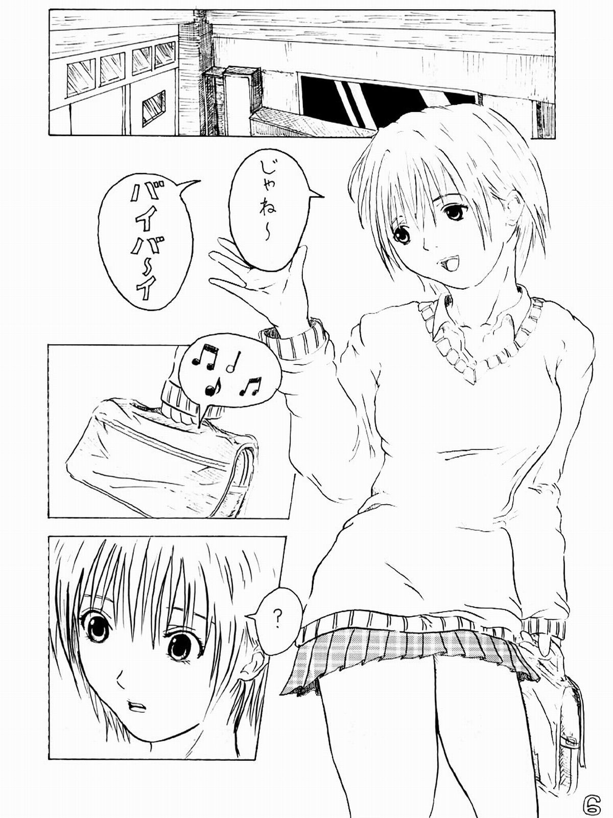 Dirty Strawberrys 1 page 6 full