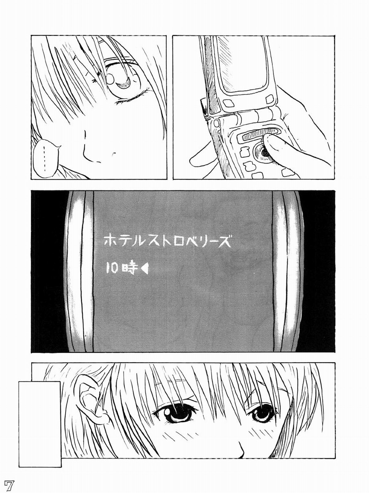 Dirty Strawberrys 1 page 7 full