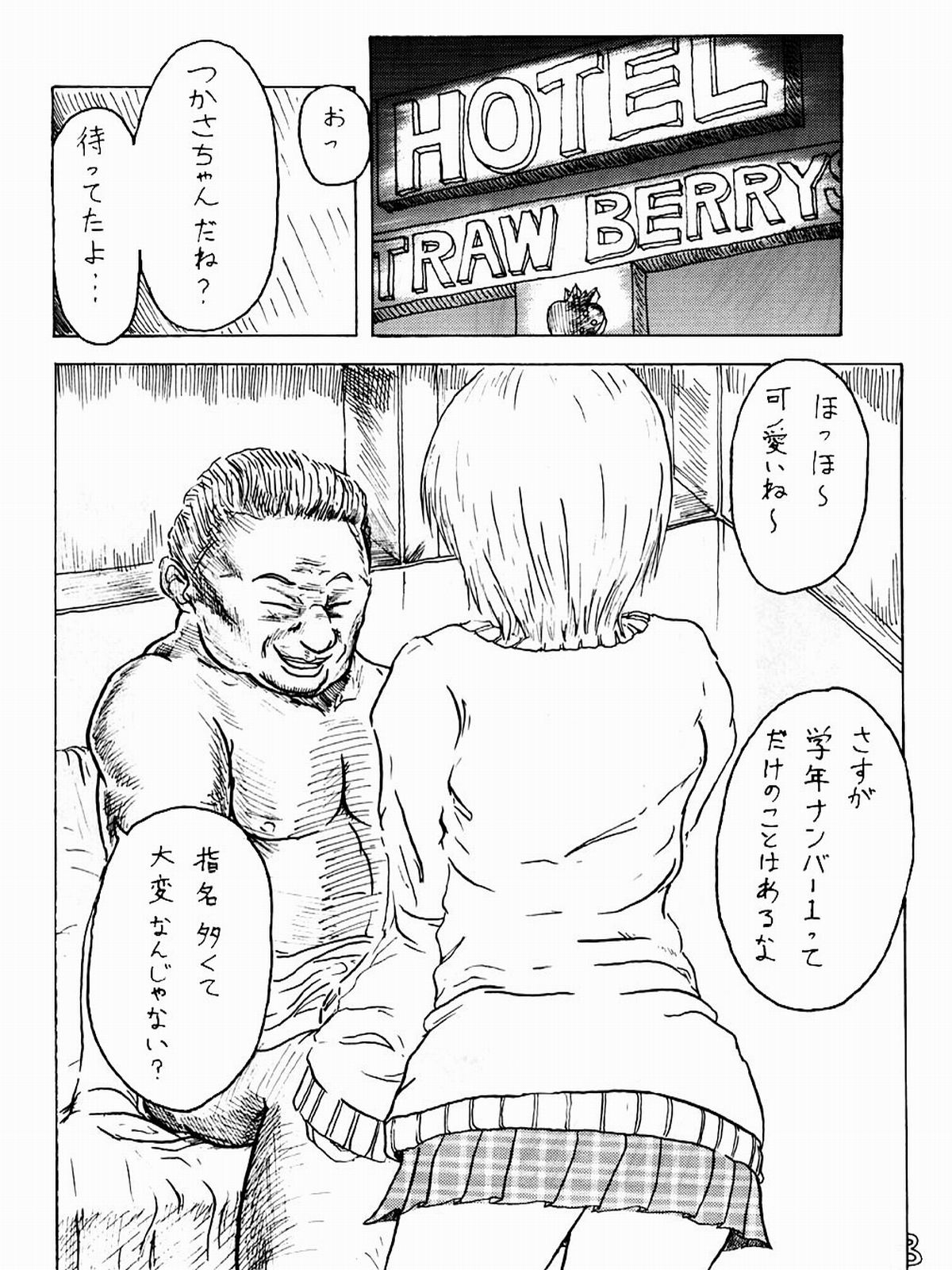 Dirty Strawberrys 1 page 8 full