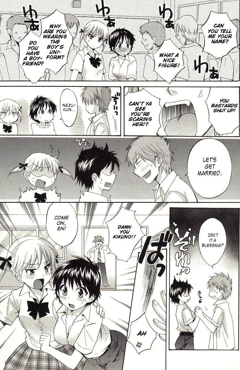 enTRANS! CH. 1 page 5 full