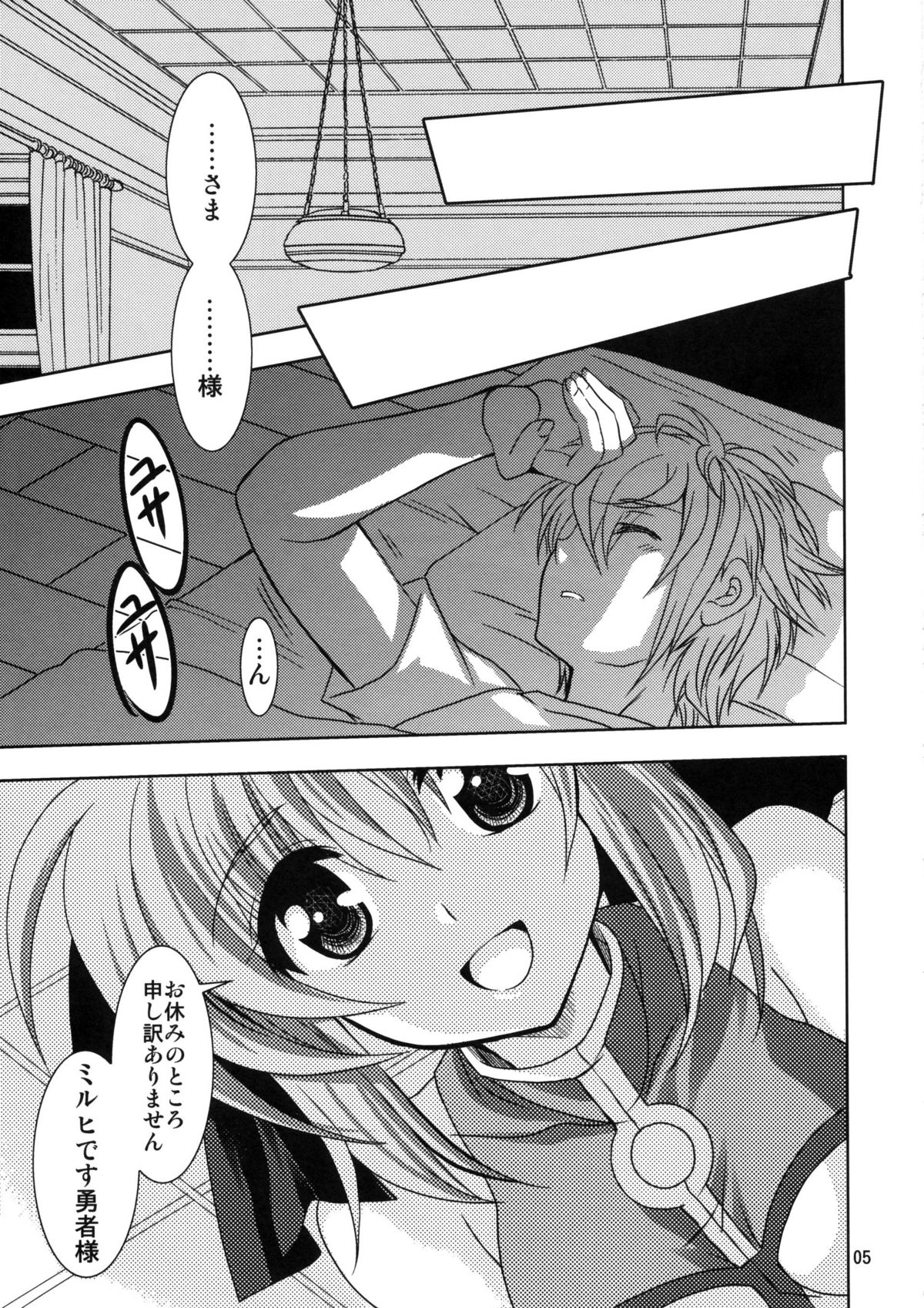 Wonderful Weeks page 5 full