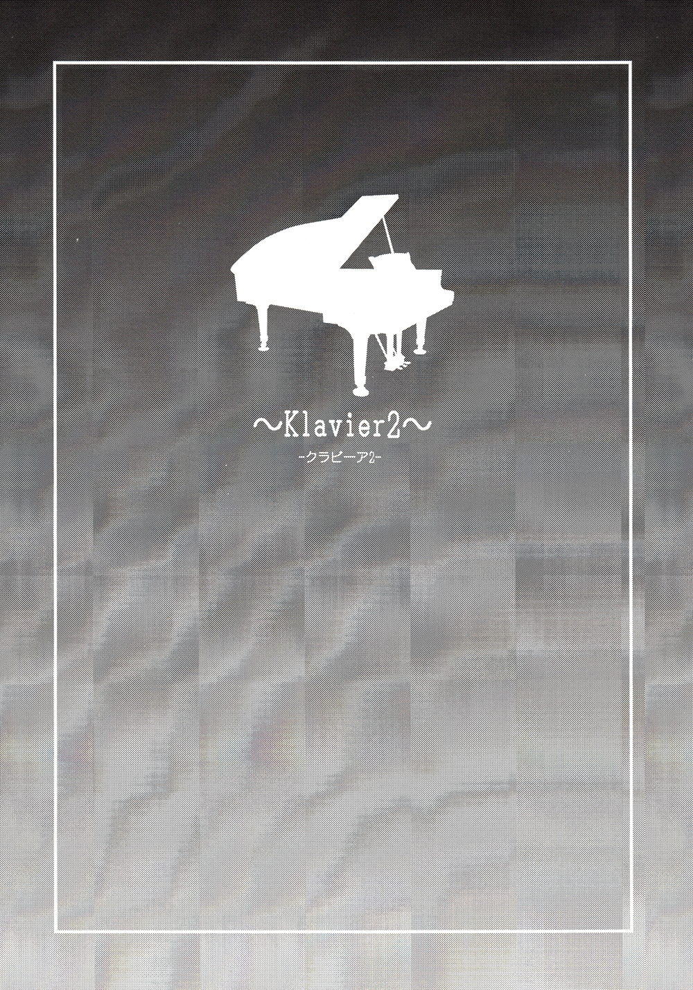 ~Klavier 2~ page 2 full