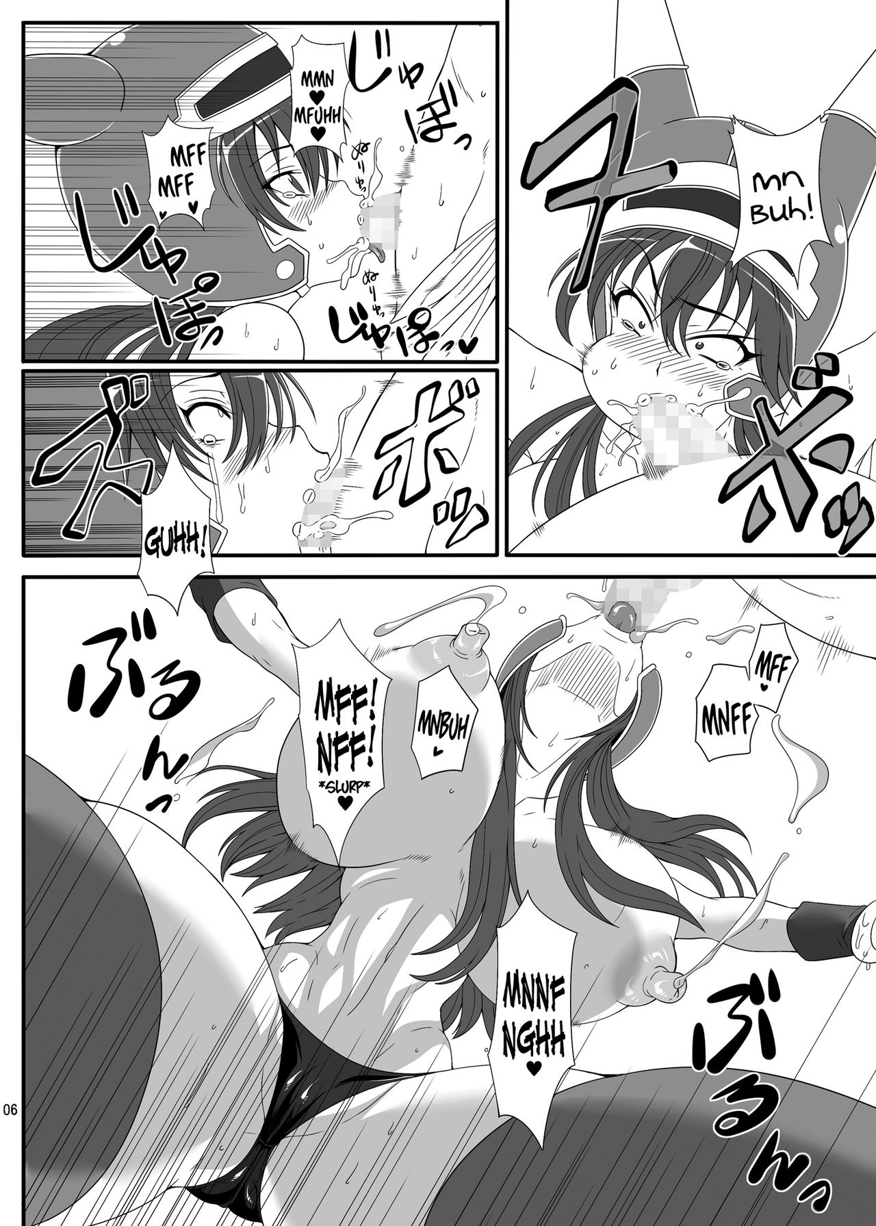 Isyukan Densetsu Daisy Kakuchou Jigoku page 7 full