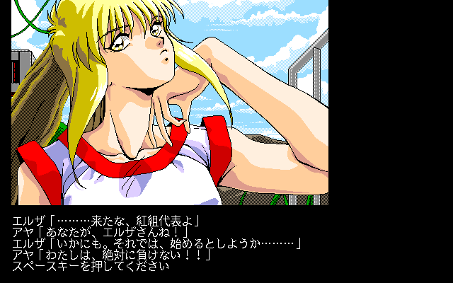 Gakuen Toshi Z page 9 full