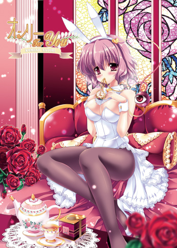 Only for You -Komeiji Satori- cover