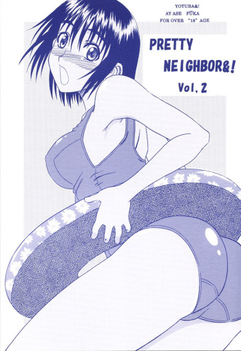 PRETTY NEIGHBOR&amp;! Vol. 2 cover