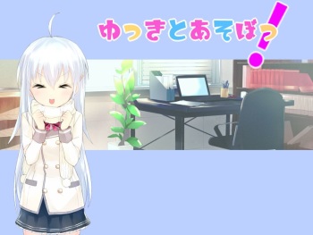 Yukki to Asobo! cover