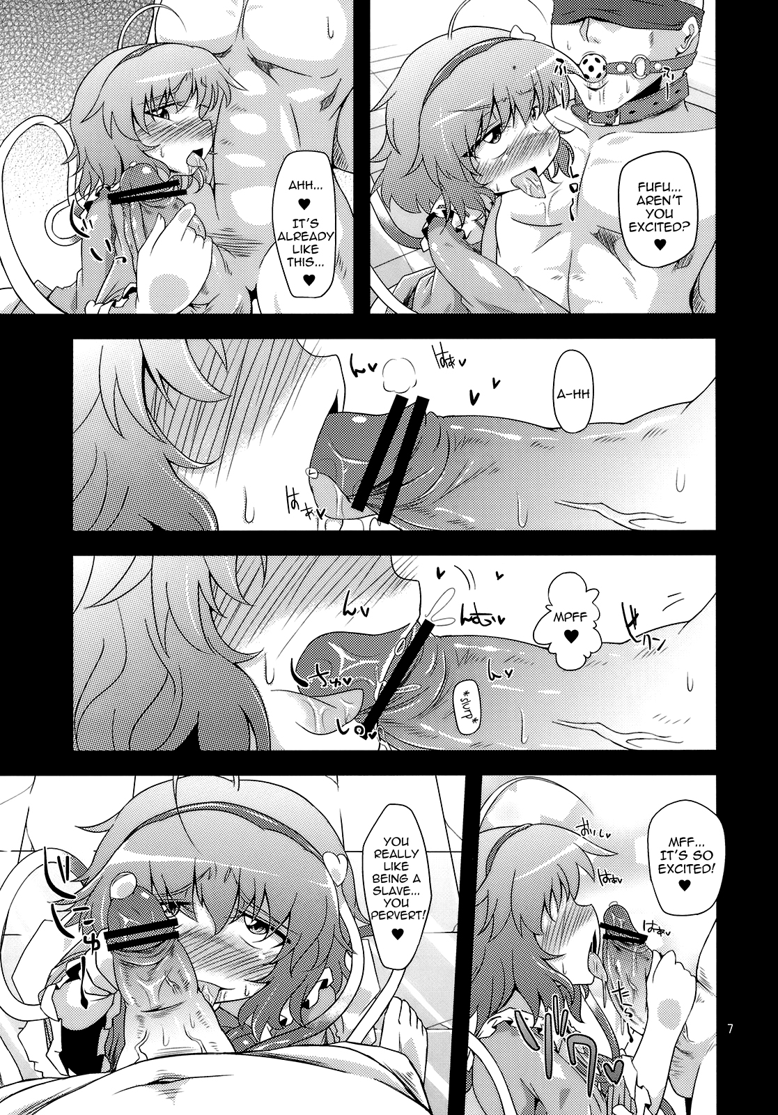 Reverse Rape Slave page 6 full