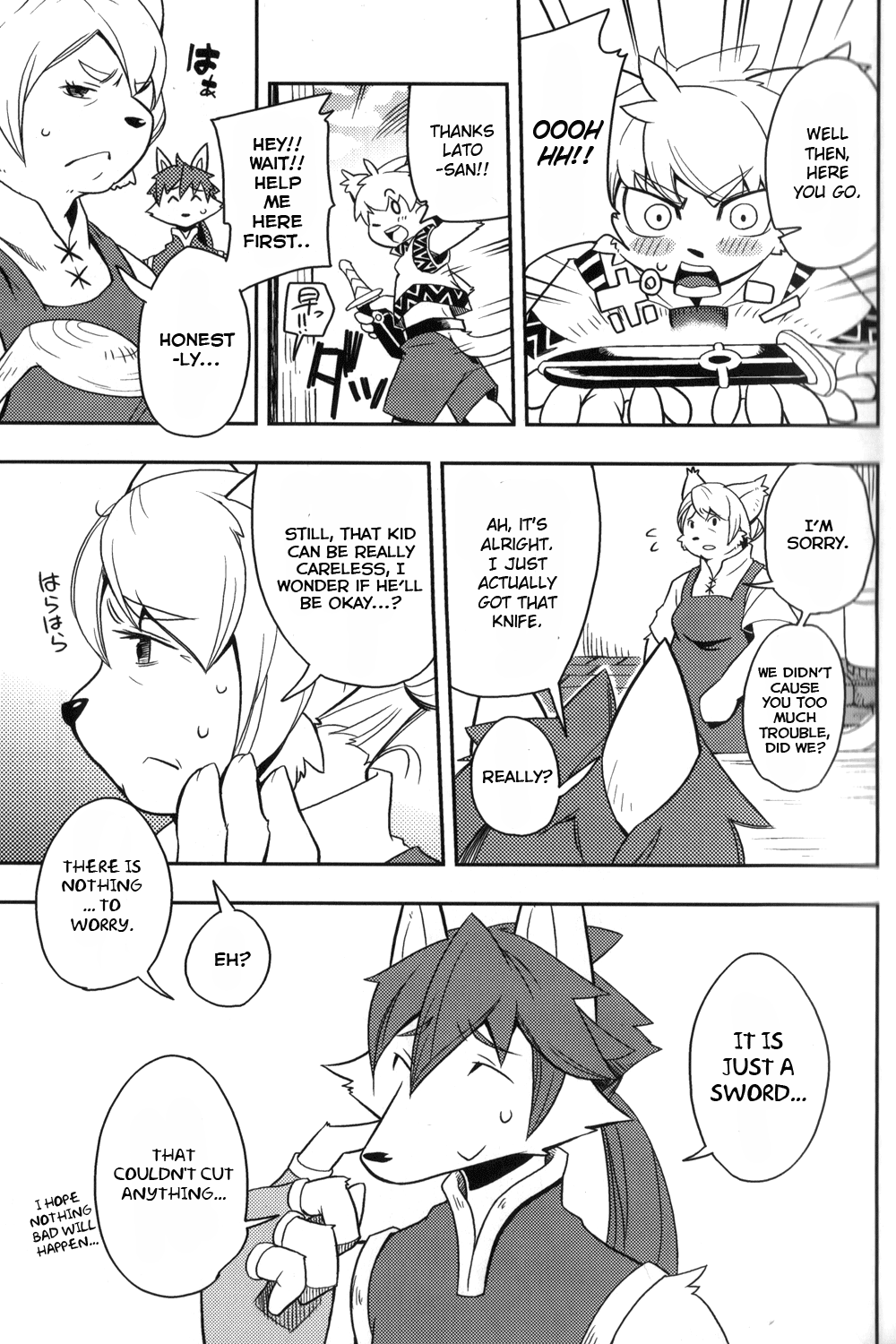 Harubon 6 page 7 full