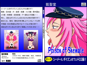 Poison of Shemale cover