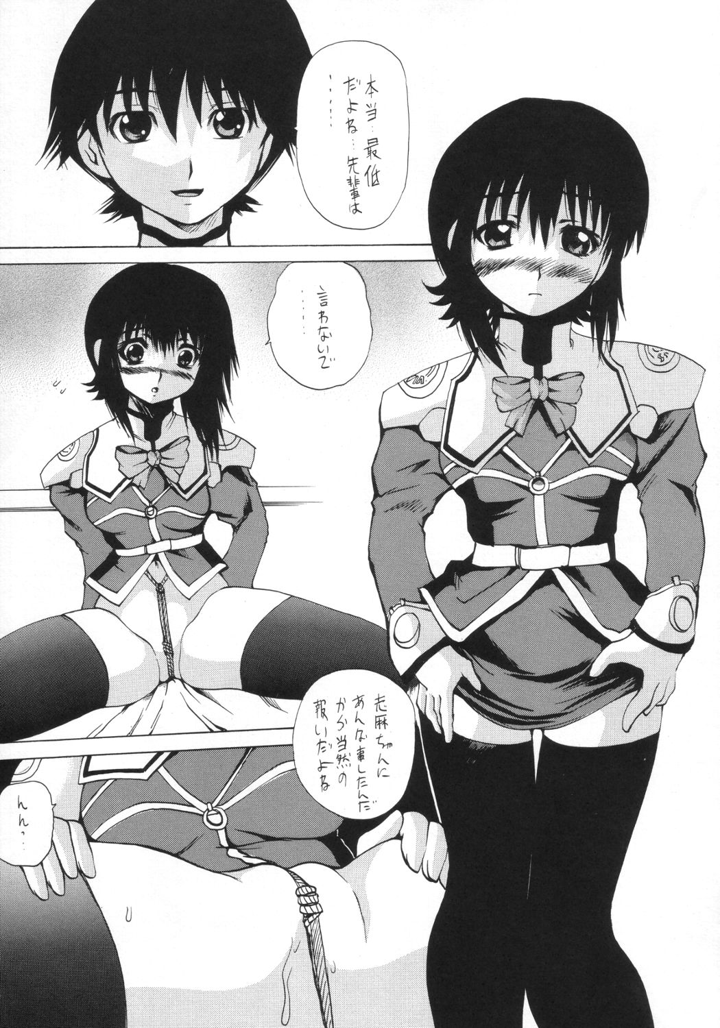 ~S.D~ page 4 full