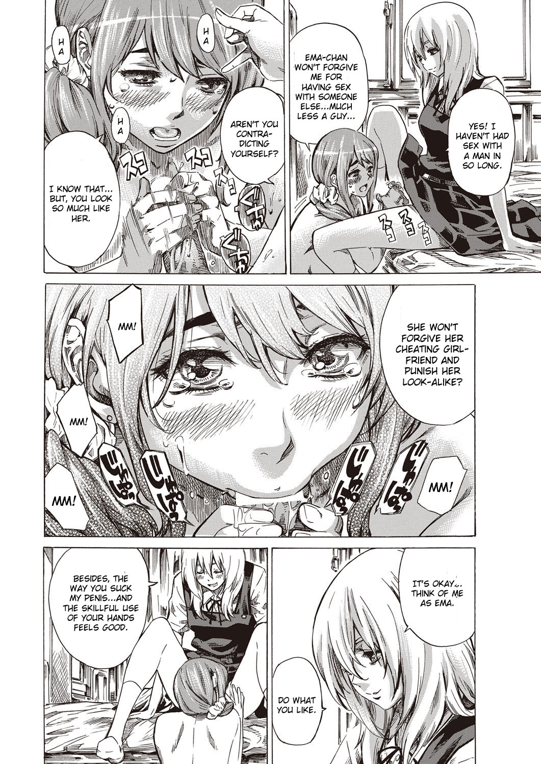 Utsusemi Kouhen page 10 full