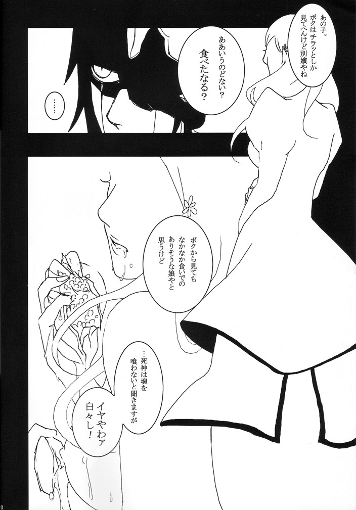 Bou page 10 full