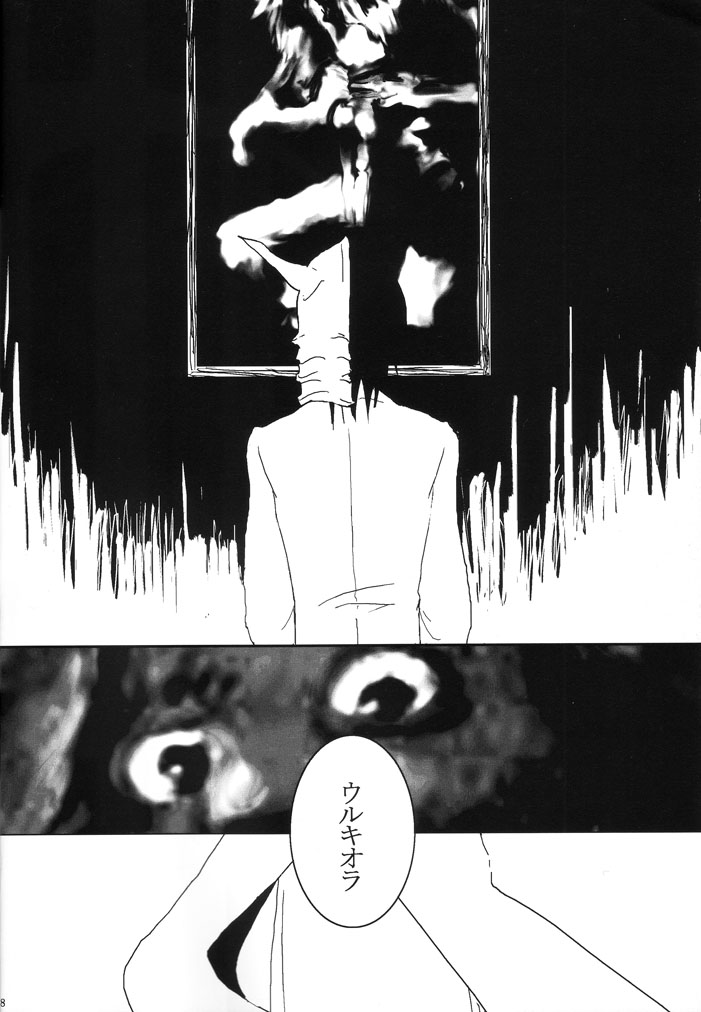 Bou page 8 full