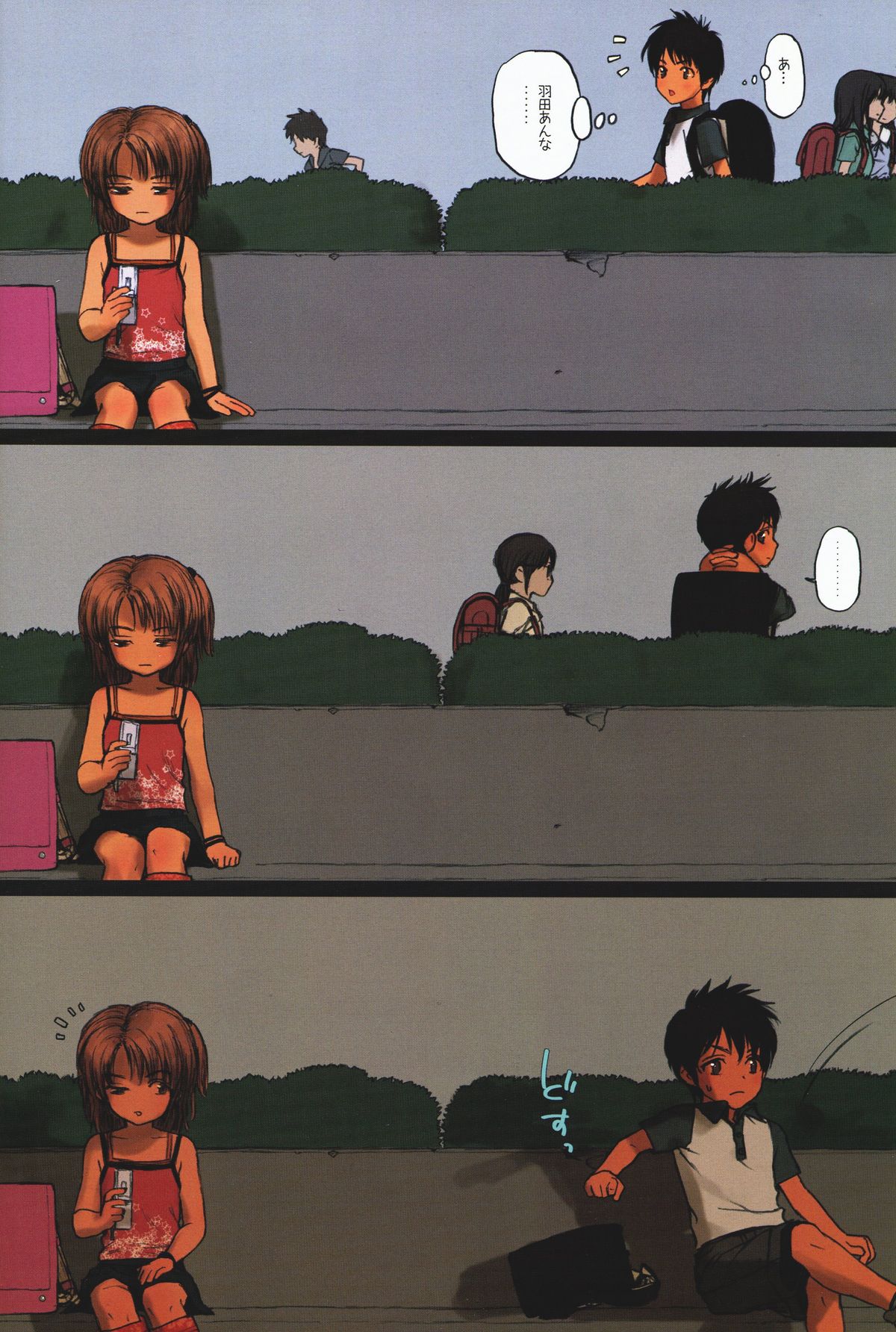 Lolicon Special 5 page 5 full