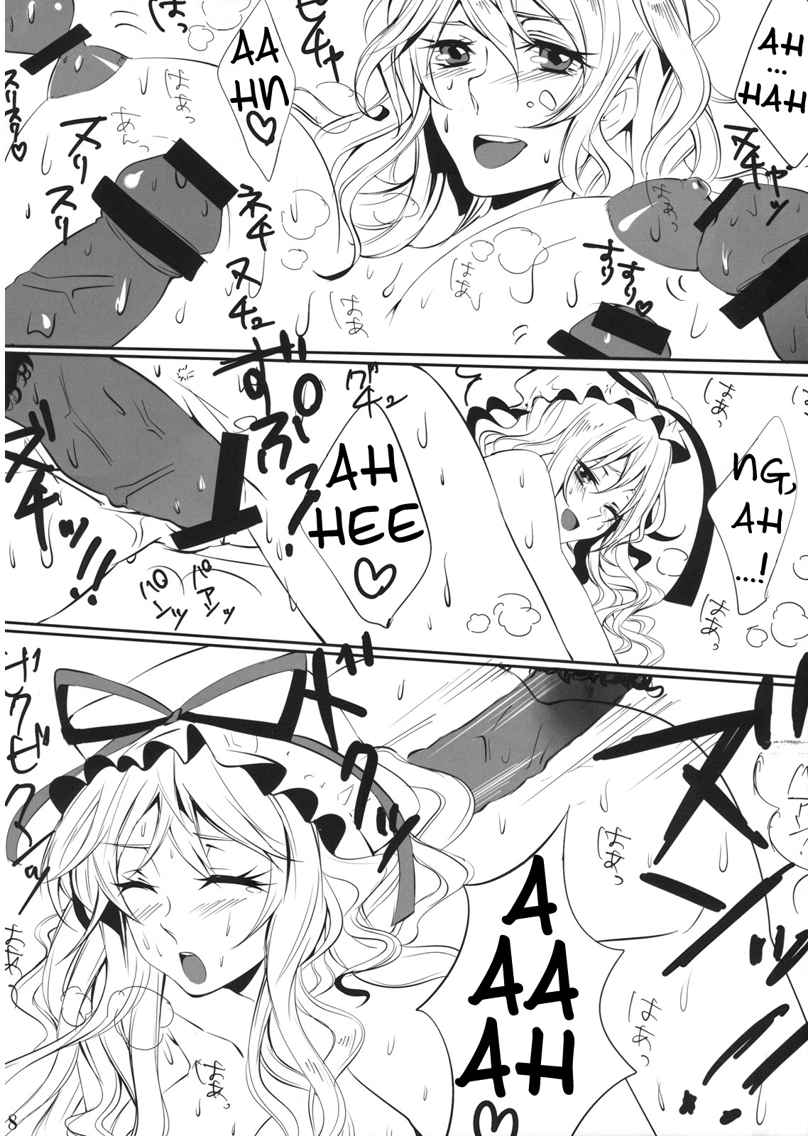 Yukapai Hon page 9 full