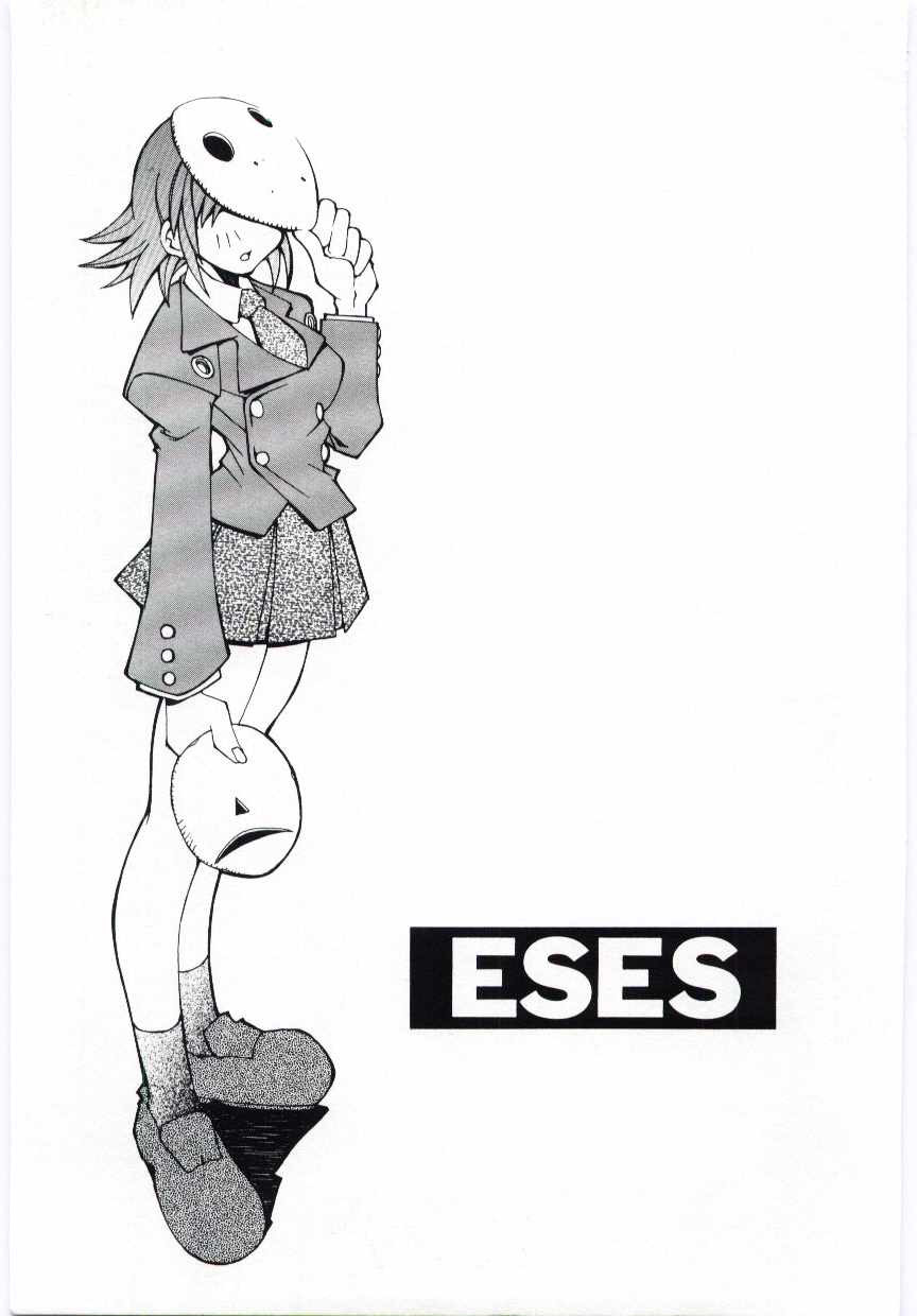 ESES page 1 full