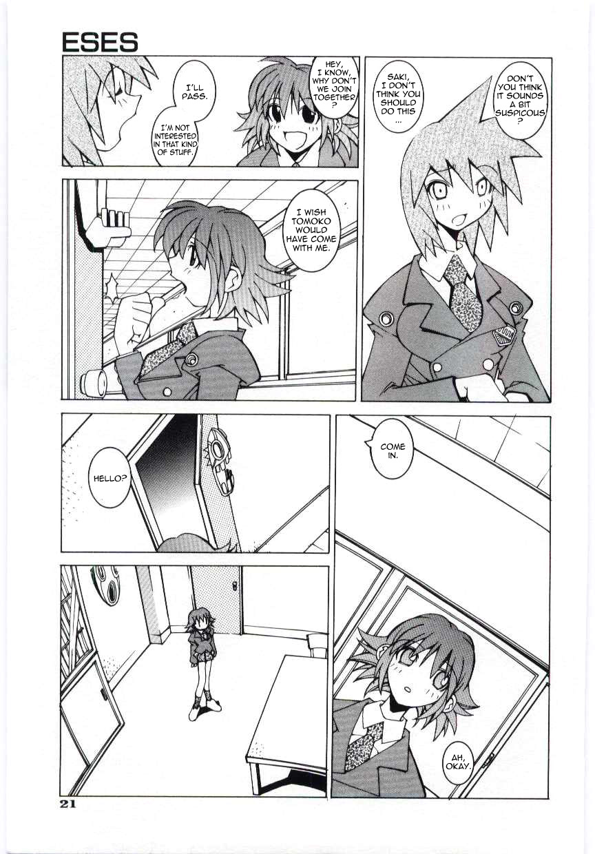 ESES page 3 full