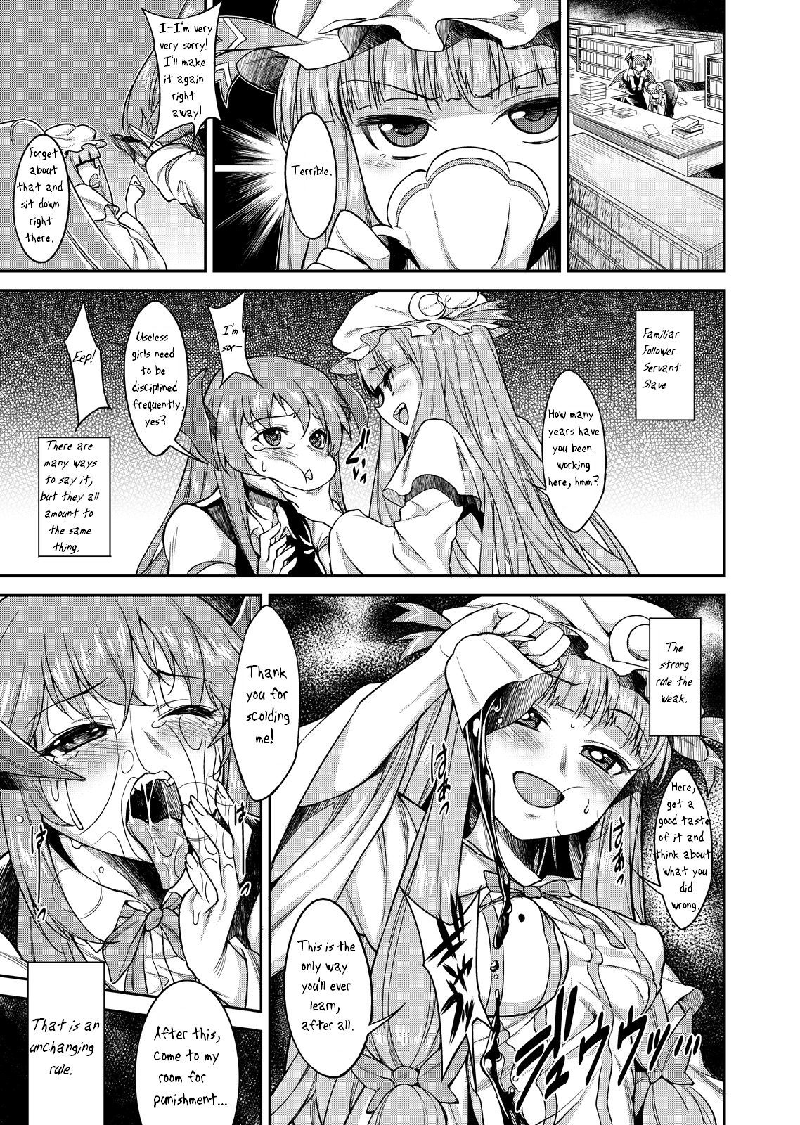 Patchouli ni Hidoi Koto suru Manga | Doing Mean Things to Patchouli page 1 full