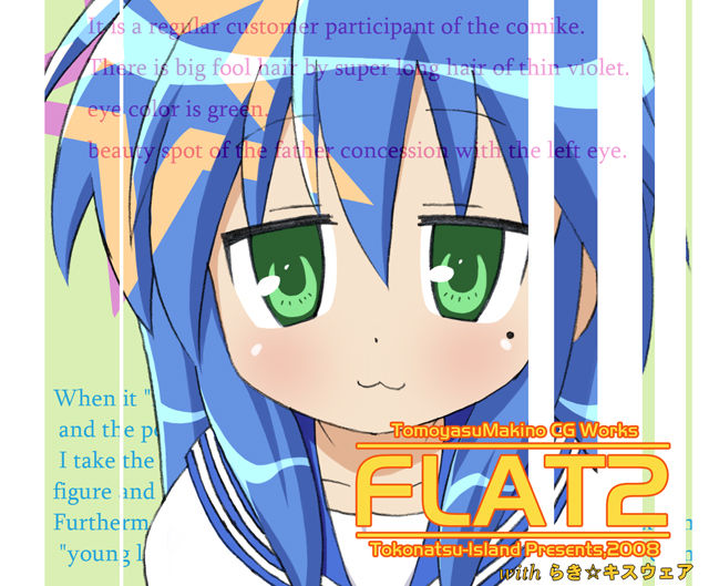FLAT2 with Lucky☆Kissware page 1 full