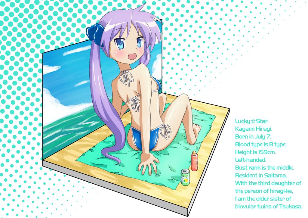 FLAT2 with Lucky☆Kissware page 6 full