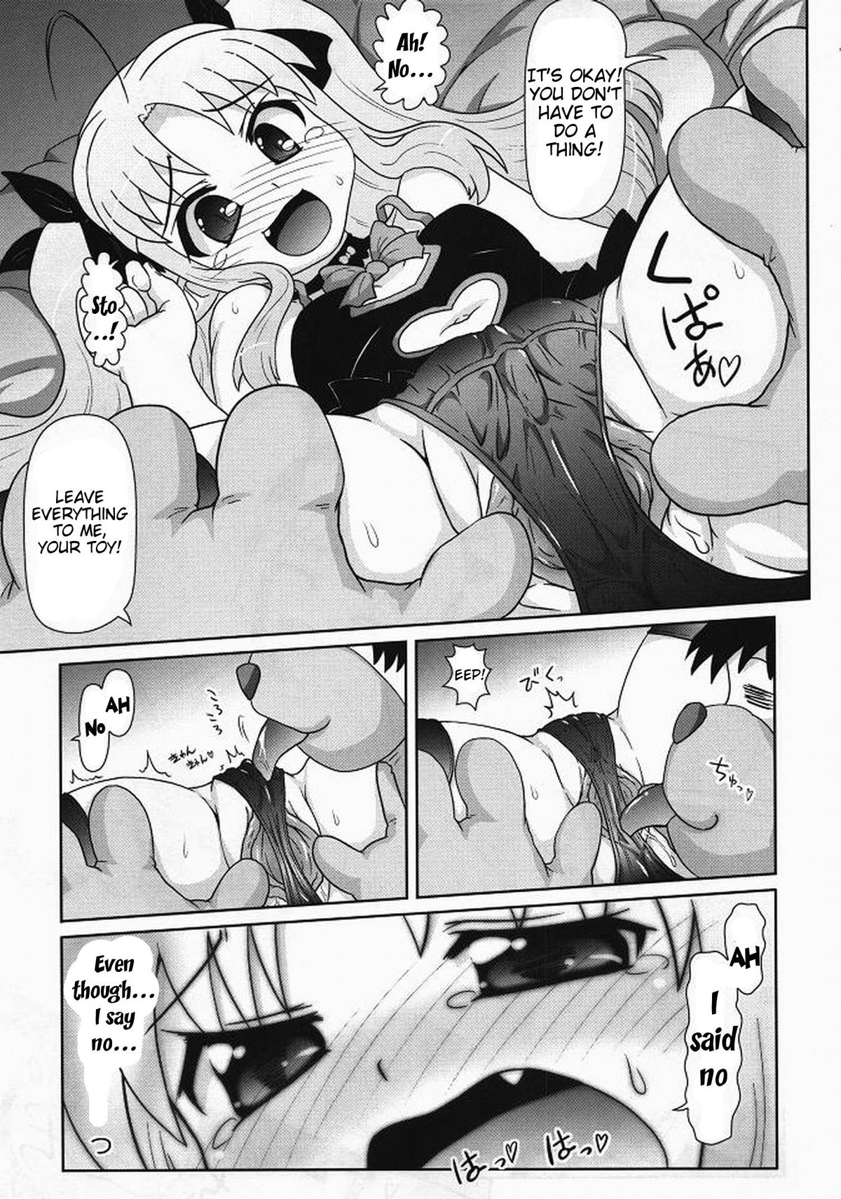 Boku wa Lotte-sama no Omocha desu ga, Nani ka? | So What If I'm Lotte's  Toy page 9 full