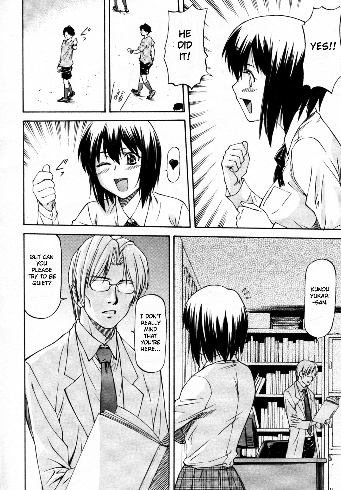 Meat Hole Ch.02-04,07-09 page 2 full