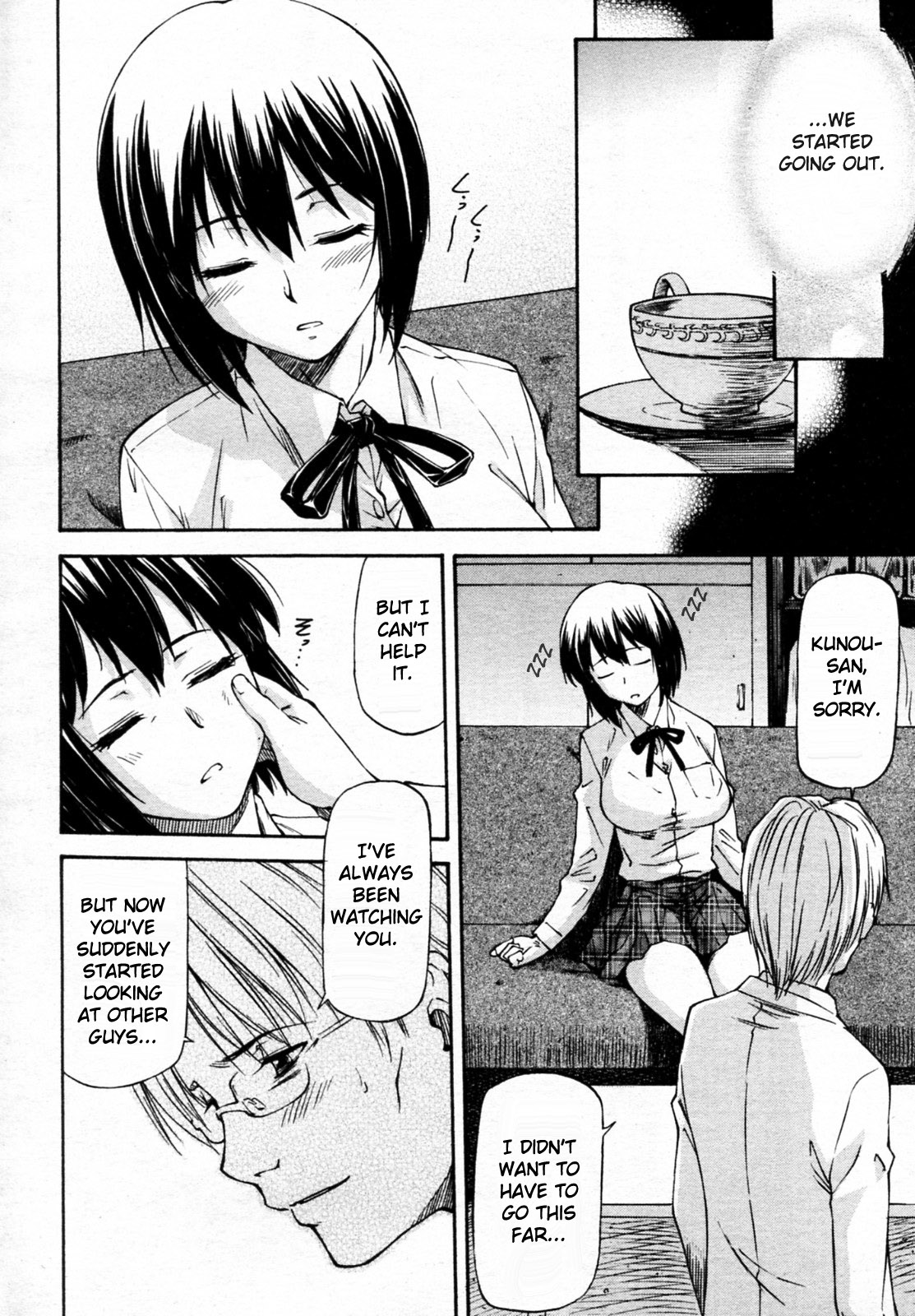 Meat Hole Ch.02-04,07-09 page 6 full