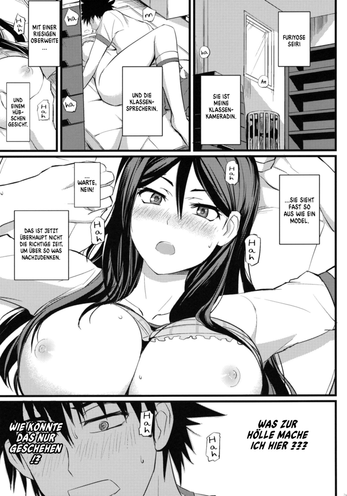 Fukiyose Kenkouhou page 3 full