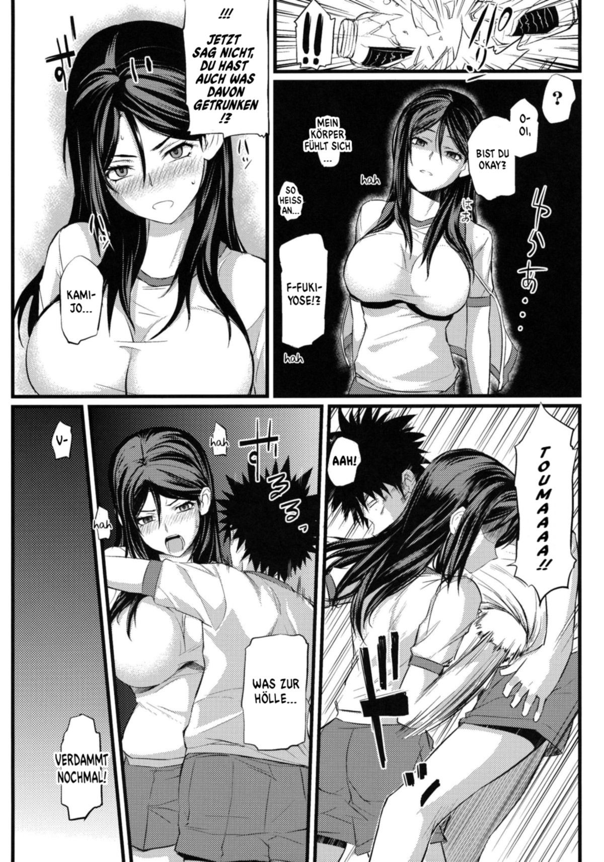 Fukiyose Kenkouhou page 5 full