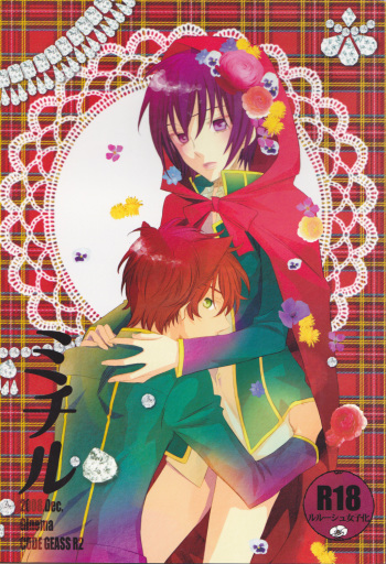 Michiru cover