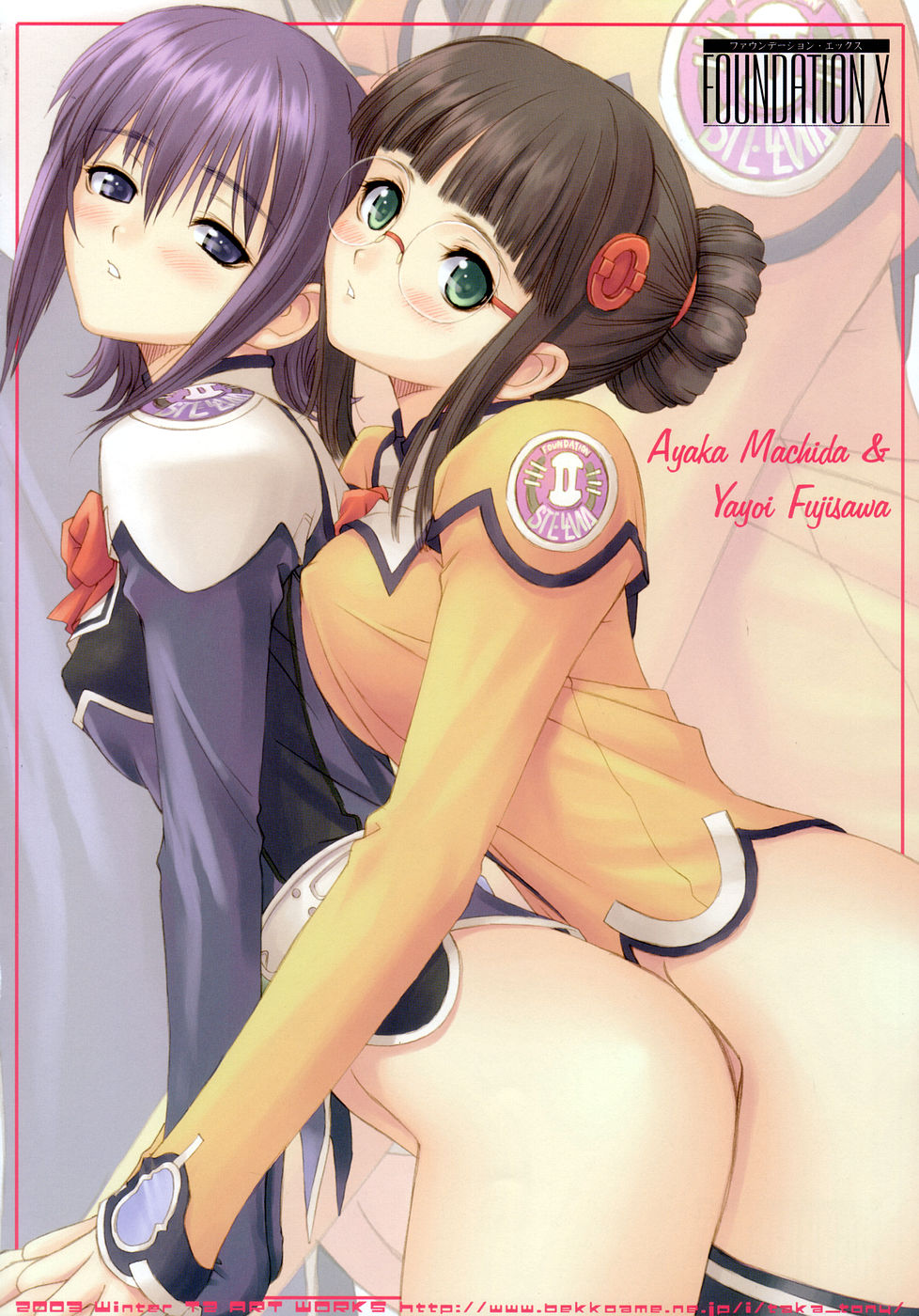 Assorted Yuri page 2 full